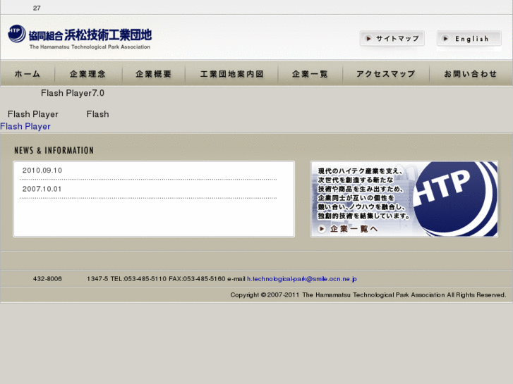 www.hamamatsu-tp.com