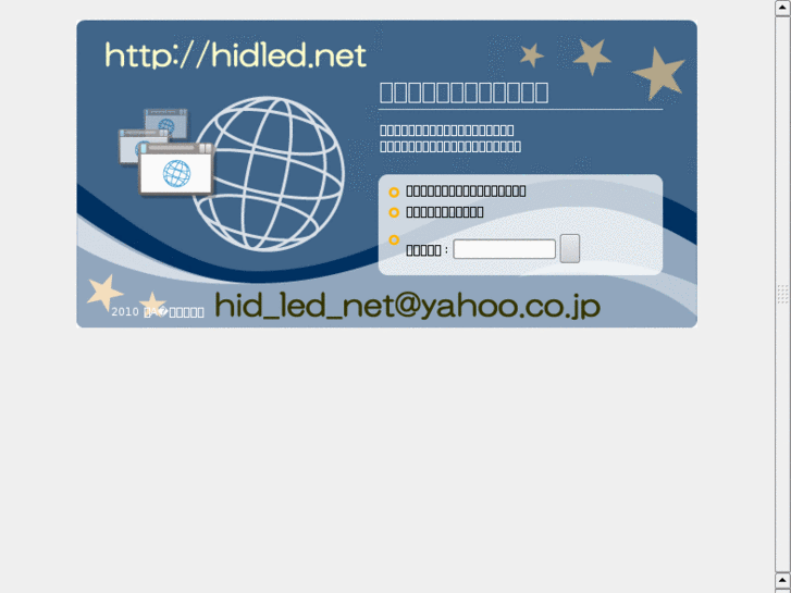 www.hidled.net