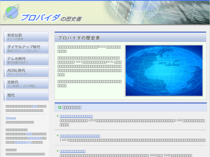 www.hikari-navi.net