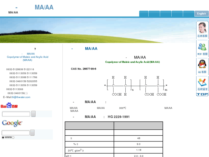 www.ma-aa.com