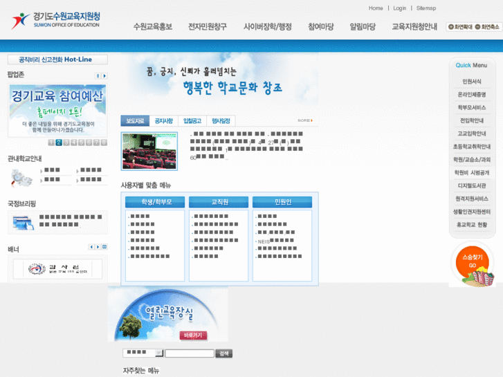 www.goesw.kr