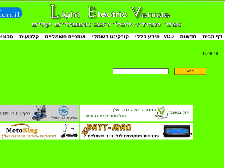 www.l-ev.co.il