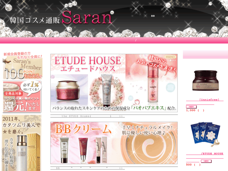 www.saran-heyo.com