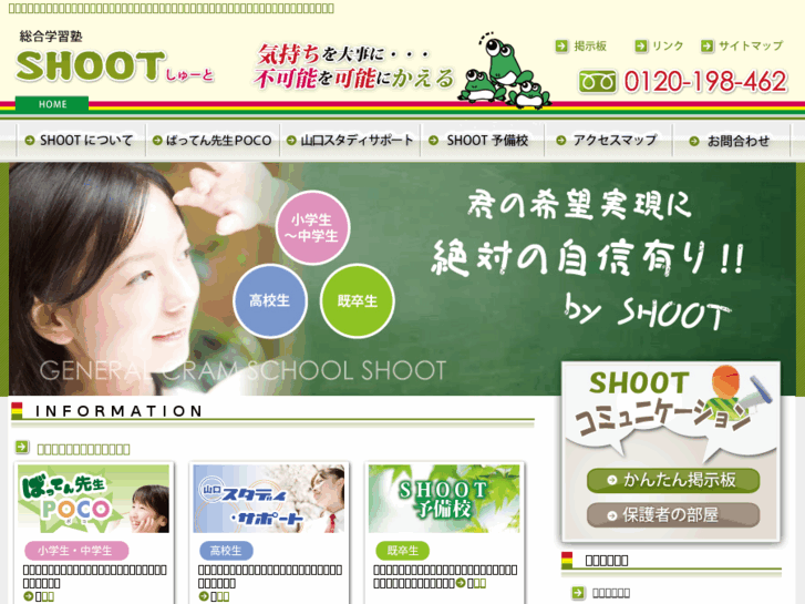 www.shoot-y.com