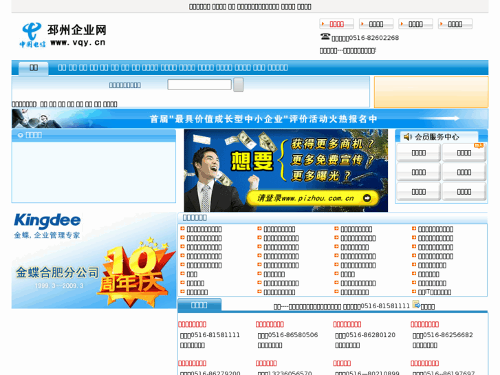www.vqy.cn