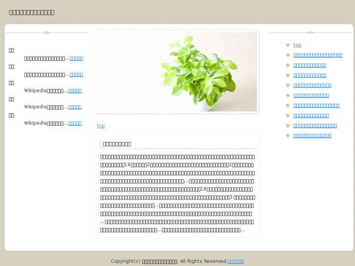 www.allergy-metal.net