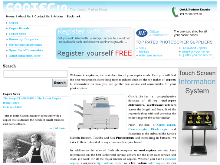 www.copiersolution.com