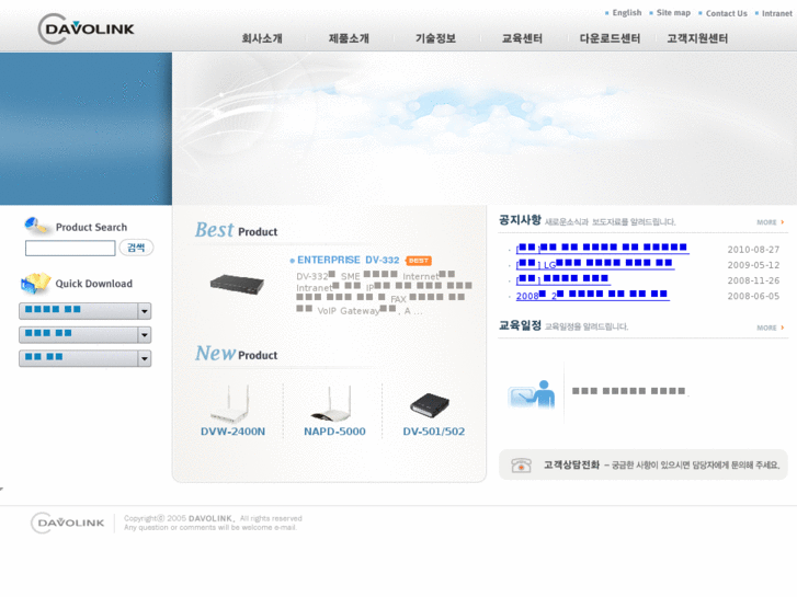 www.davolink.com
