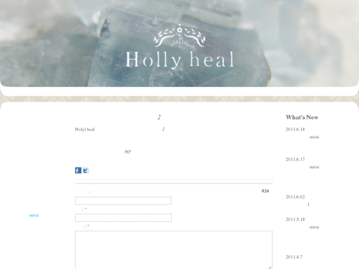 www.hollyheal.com