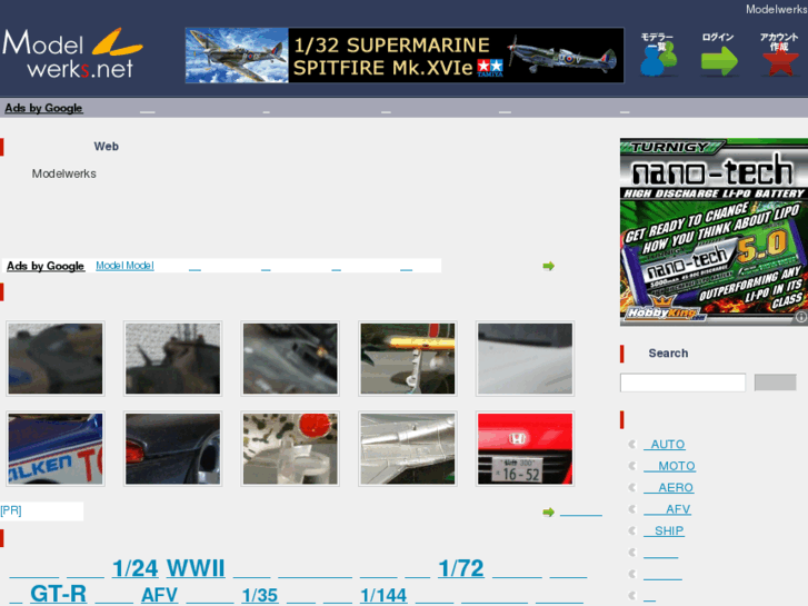 www.modelwerks.net