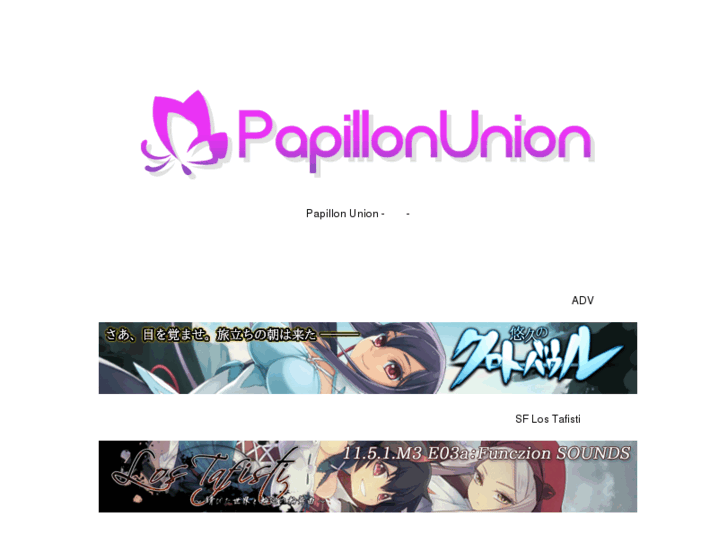 www.papillonunion.com