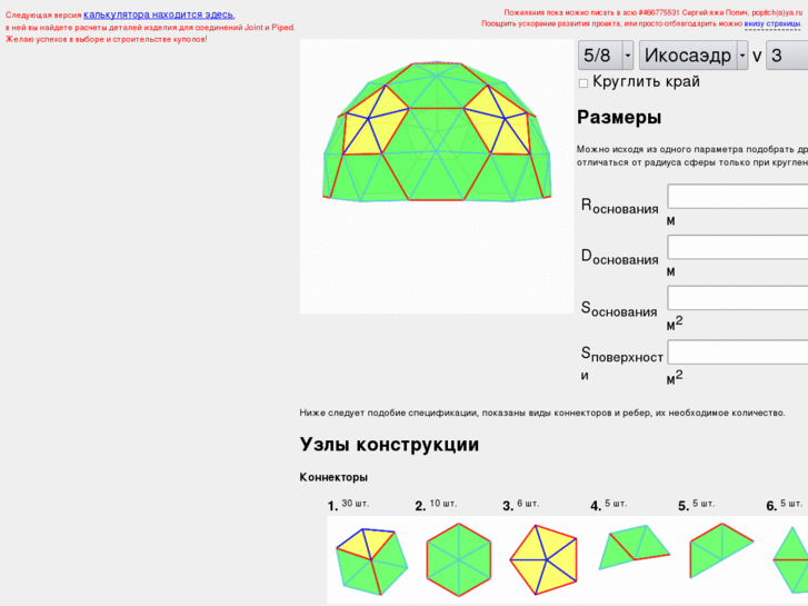 www.acidome.ru