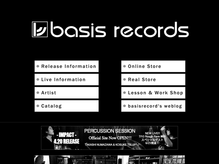 www.basisrecords.com