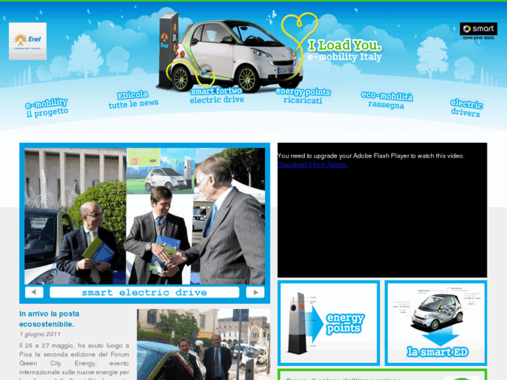 www.e-mobilityitaly.it