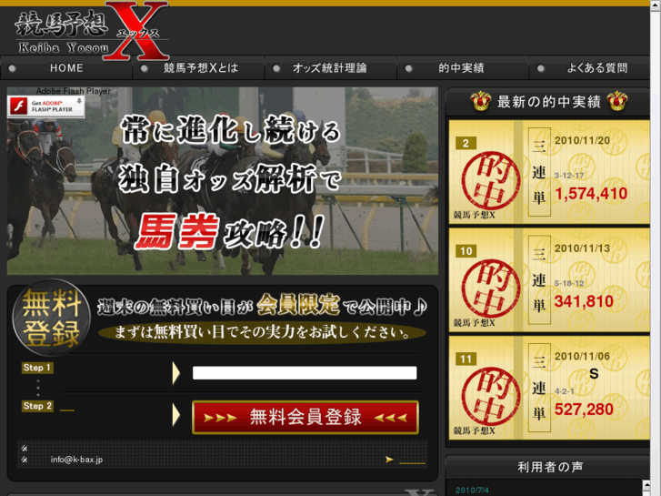 www.keibax.jp