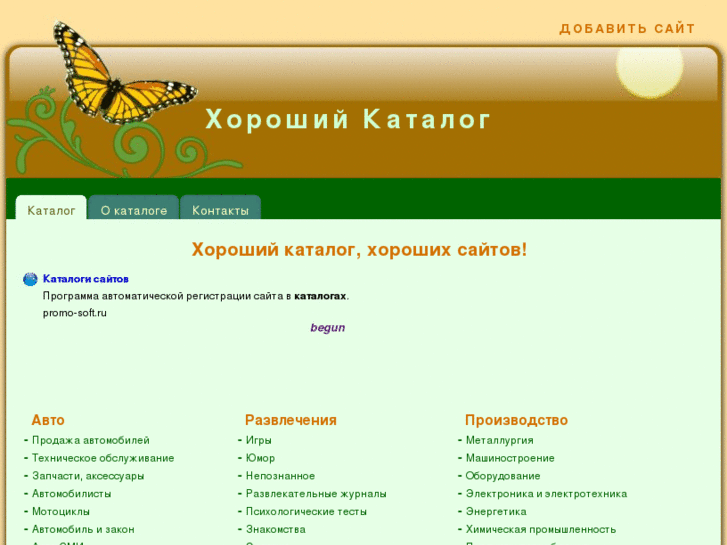 www.sea-web.ru