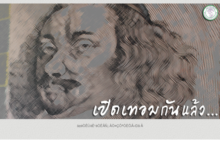 www.thaiartcmu.com