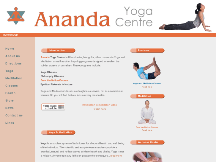 www.yogamongolia.org