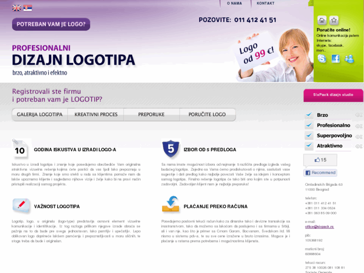 www.dizajnlogotipa.com