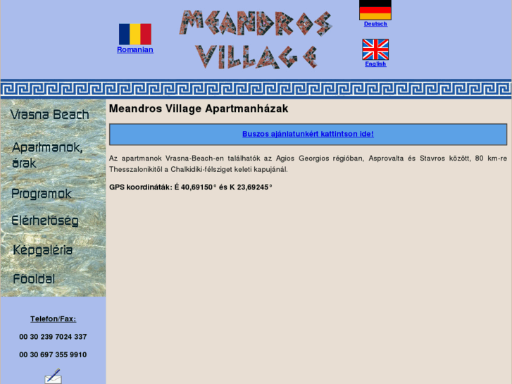 www.meandros-village.com