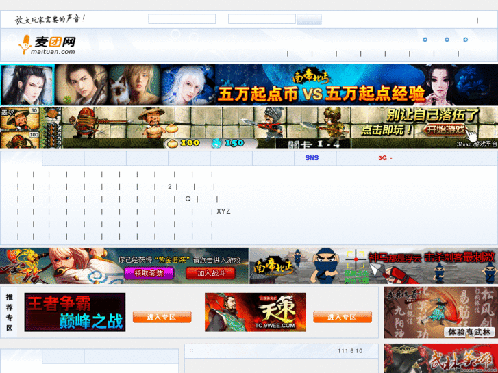 www.waxiang.com