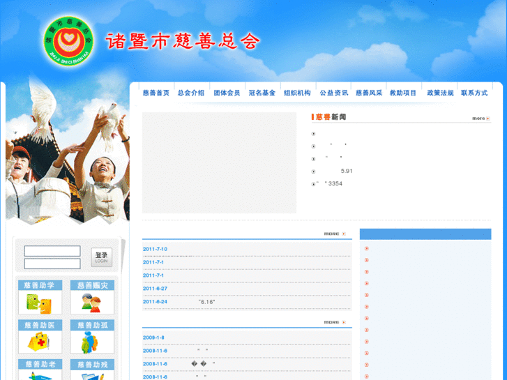 www.zjcs.org