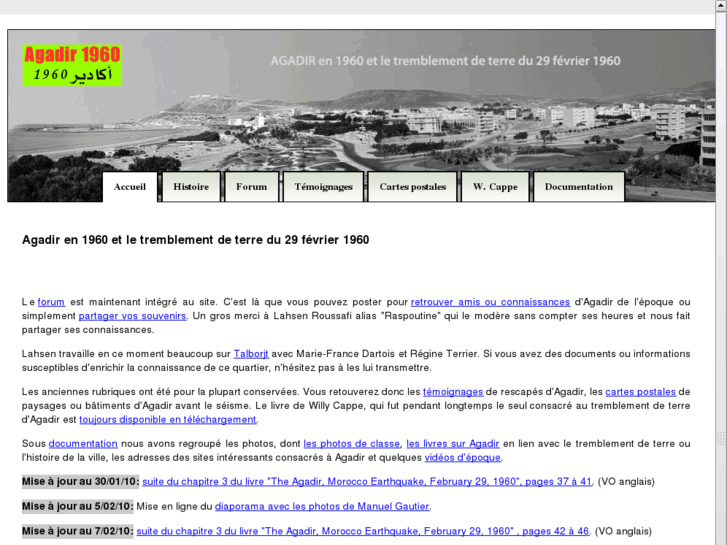 www.agadir1960.com