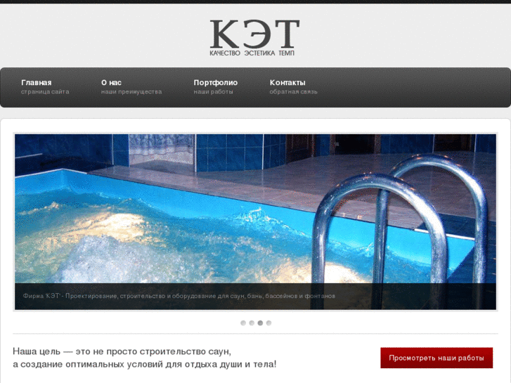 www.ket-sauna.com