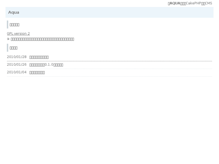 www.cakephp-aqua.net