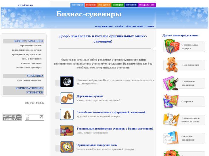 www.igrex.ru