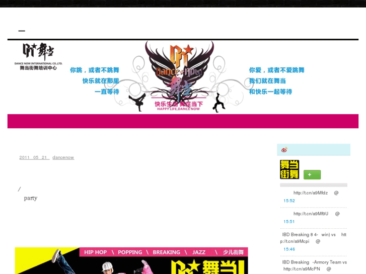 www.jiewu8.com