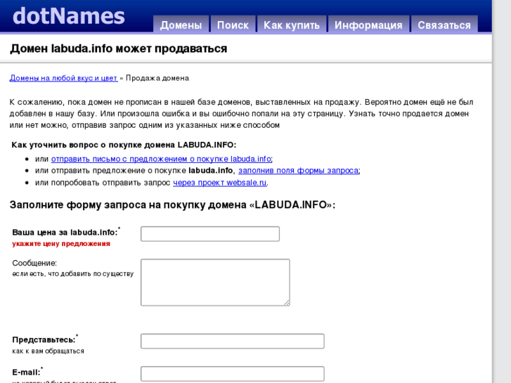 www.labuda.info