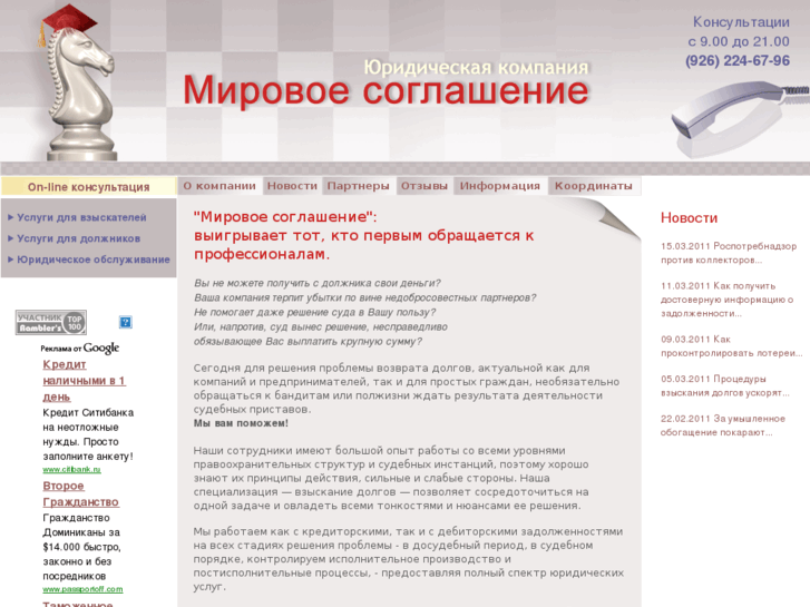 www.mirovoe.ru