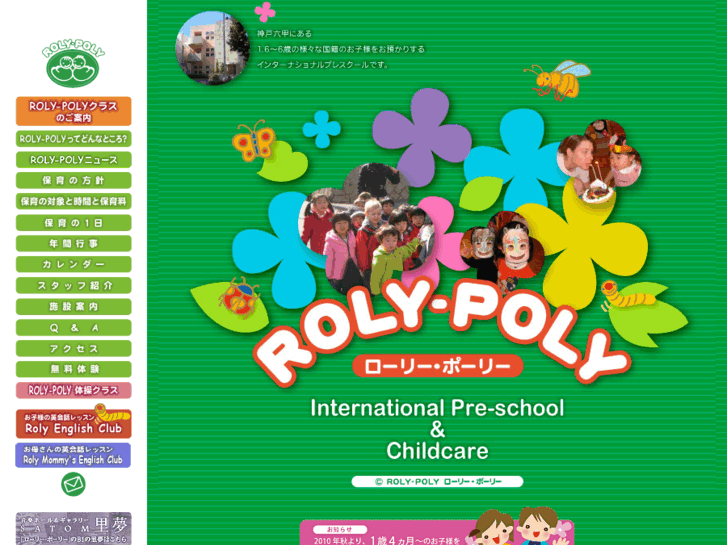 www.roly-poly.info