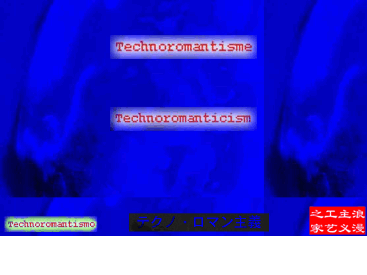 www.technoromanticism.com