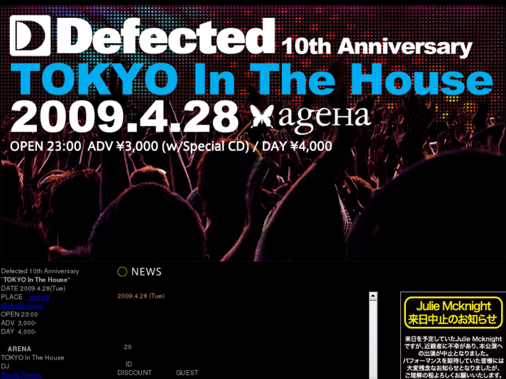 www.tokyointhehouse.com