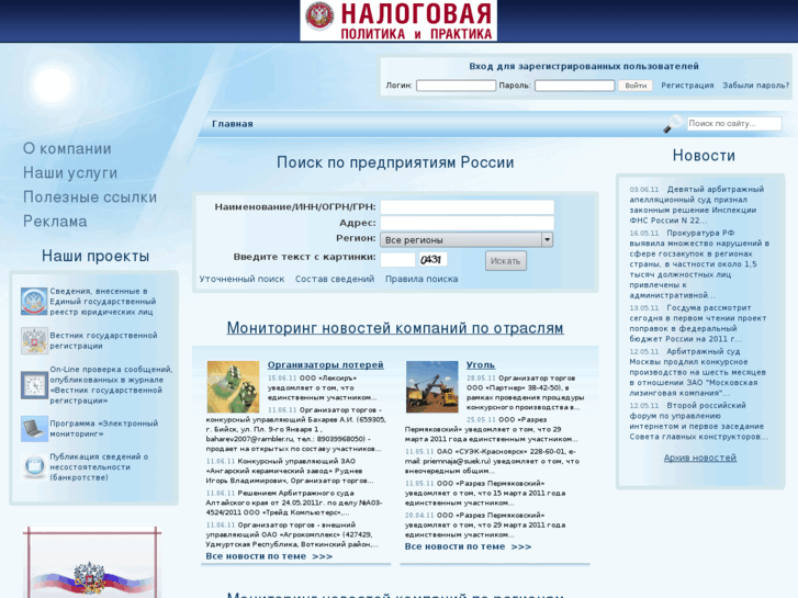 www.valaam-info.ru