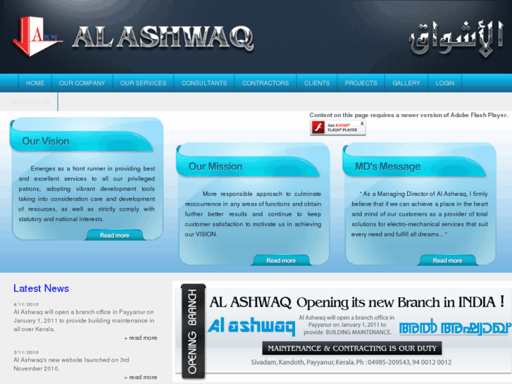 www.alashwaquae.com