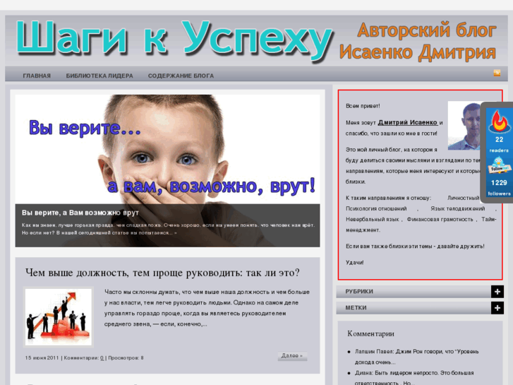 www.isaenkodmitry.com