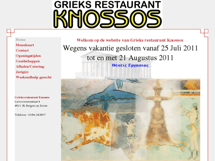 www.knossos.nl
