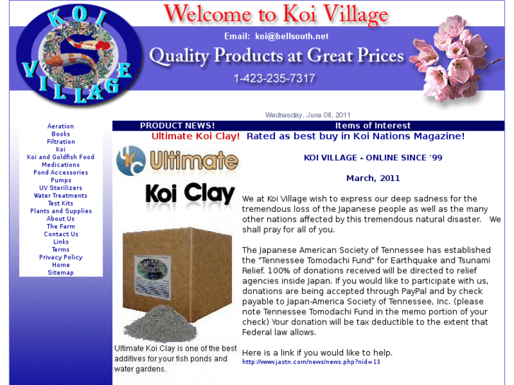 www.koivillage.com