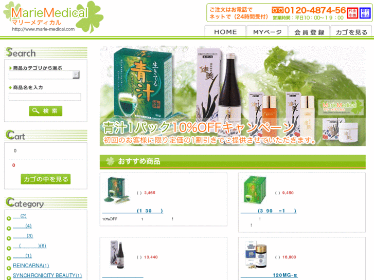 www.marie-medical.com