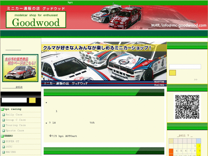 www.mc-goodwood.com