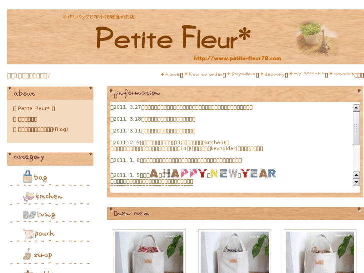 www.petite-fleur78.com