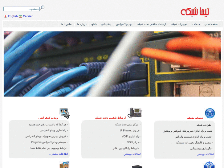 www.timanet.com