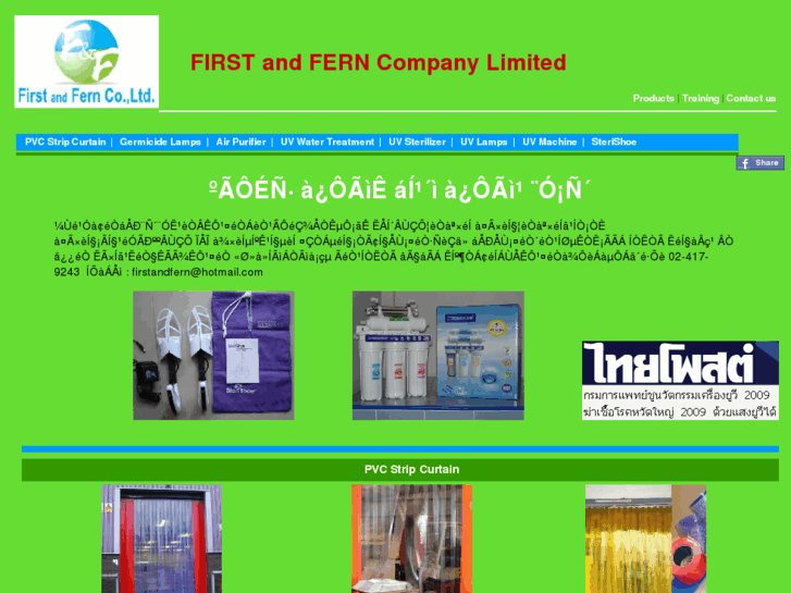 www.firstandfern.com