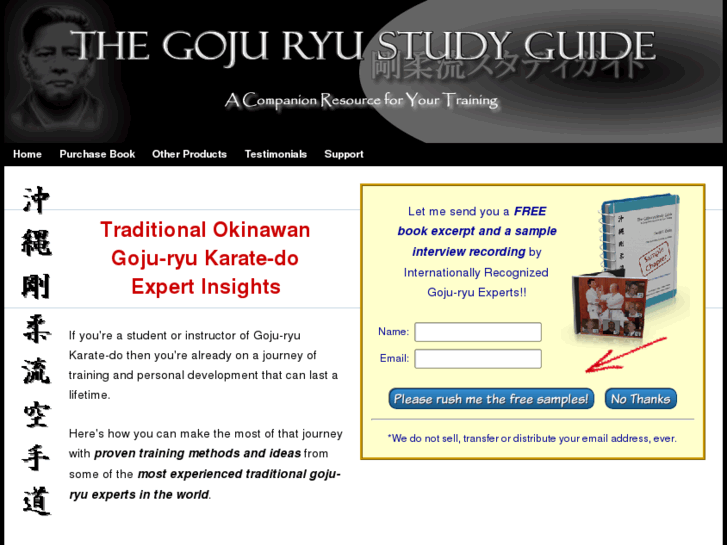 www.gojuryustudyguide.com