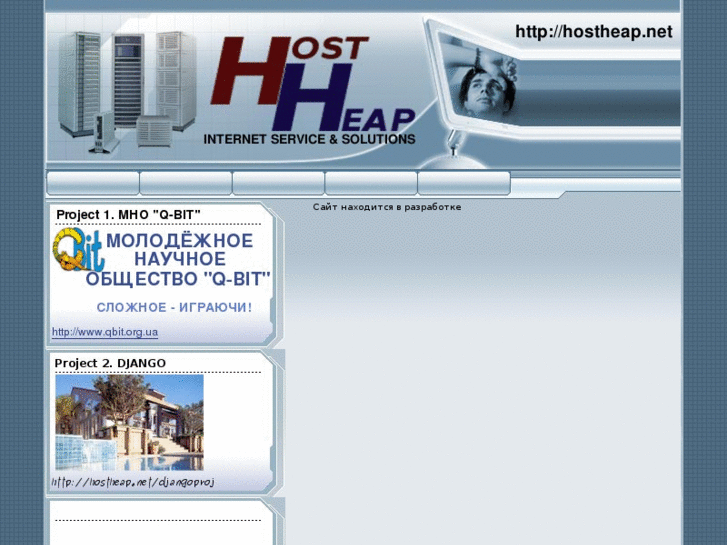 www.hostheap.net