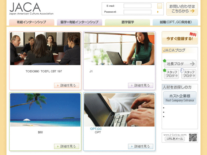 www.j-1visa.com