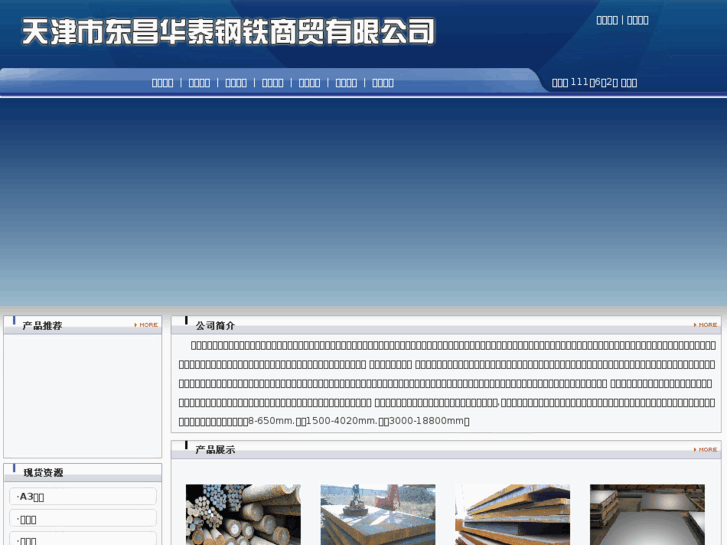 www.jdgcjs.com